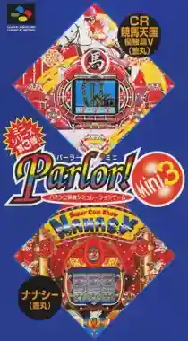 Parlor! Mini 3 - Pachinko Jikki Simulation Game (Japan)